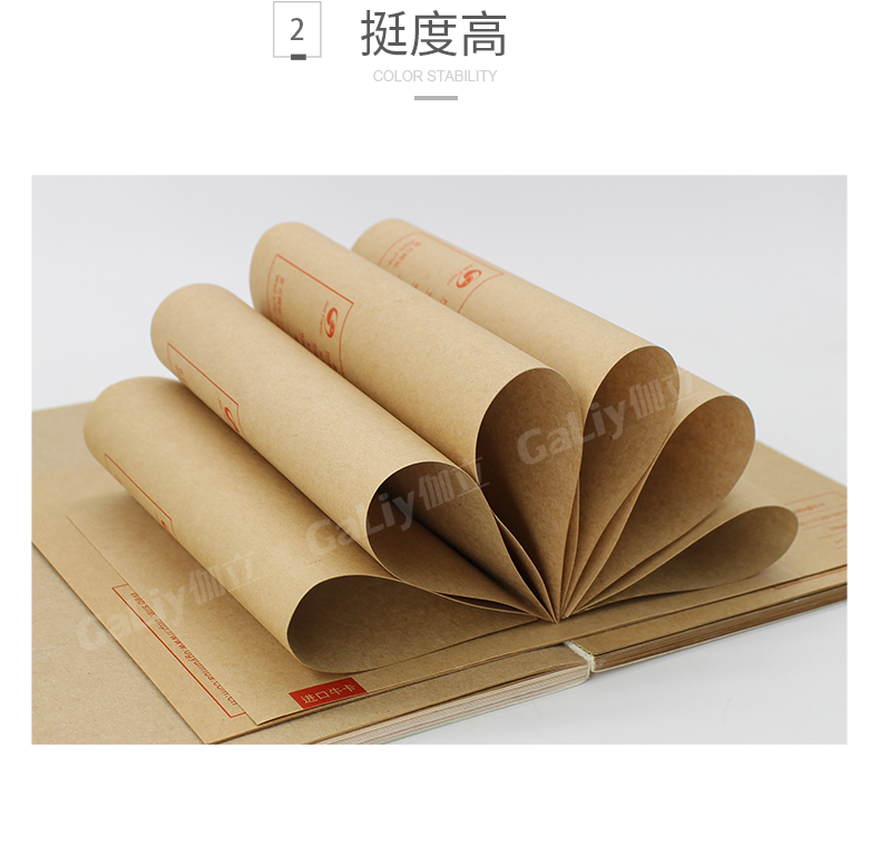 涂布牛卡紙 涂布牛卡紙