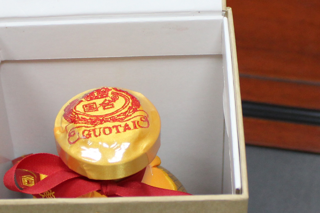 國酒茅臺牛皮紙包裝