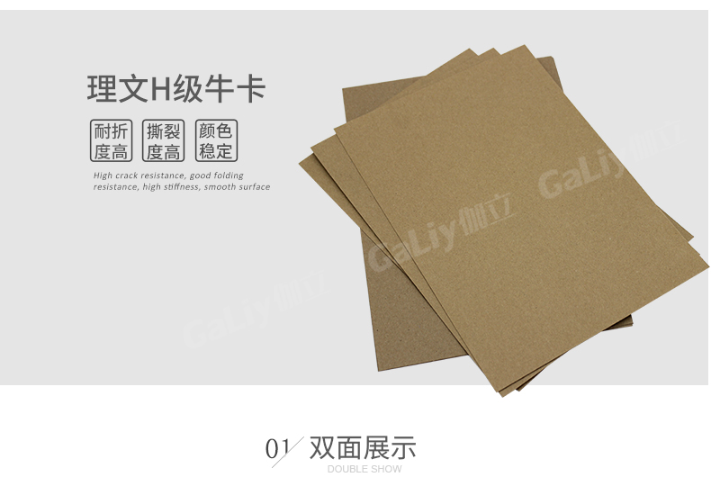 理文H級牛卡_07 理文H級牛卡_07