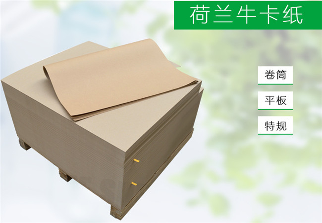 002荷蘭?？?/></p><p>&nbsp; &nbsp; &nbsp;因為國家的倡導，現在用?？堊霭b盒的也越來越多，這樣不但環保，而且也比較潮流，這也必將是一個趨勢。研發?？埉斨械囊环N現在就有跟包裝盒。大品牌肯定有著帶頭的作用，首先讓這種環保的概念散播人群中，有著先入為主的作用。因為他們都知道，環?？隙ㄊ且粋€趨勢，跟著國家的政策走，肯定是沒有問題的。而且用牛卡紙做的彩盒確實非常漂亮、美觀、大氣。這種牛卡紙也可以用來印刷，所以借助?？堖@樣一個載體的話，就顯得格外的時尚，拿著這種用牛卡紙做的包裝盒也會吸引很多人的眼球，并且也上檔次。</p><p>&nbsp; &nbsp; &nbsp; 隨著環保紙力度的加大，也已經跟很多知名品牌商有著深入的合作，我們研發的多種產品也已經走入市場，也一直受到他們的信賴。相信再不久的將來，牛卡紙的市場會越來越好。用?？堊霭b盒的企業會越來越多。以上就是有關牛卡紙包裝盒的信息，如果想了解更多?？堉R，請關注東莞伽立紙業。</p><p><br/></p>            </div>
          </div>
          <div   id=