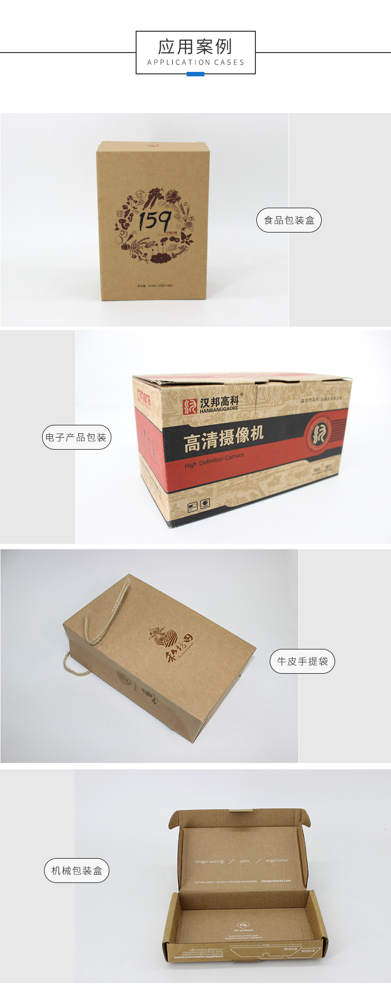 澳洲牛卡成品案例 澳洲牛卡成品案例