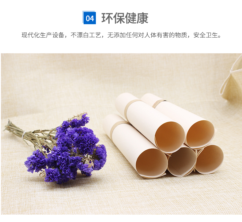 食品級牛皮紙1_02_04 食品級牛皮紙1_02_04