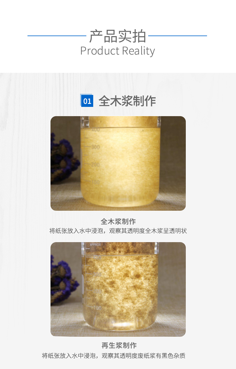 進口牛皮紙1_02_03 進口牛皮紙1_02_03