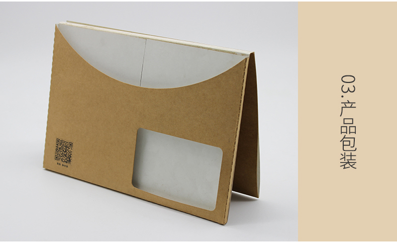 涂布牛卡1_03_03 涂布牛卡1_03_03