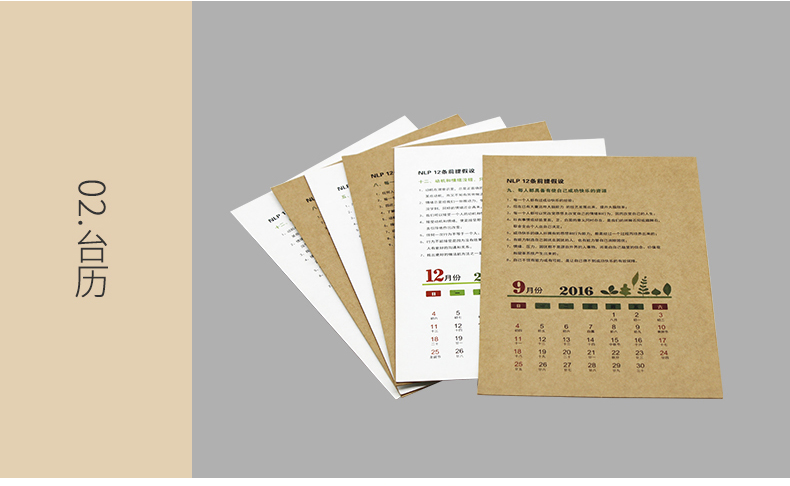 涂布牛卡1_03_02 涂布牛卡1_03_02