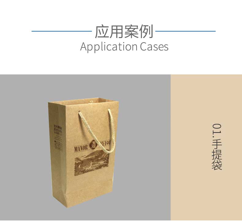 瑞典涂布牛卡_08 瑞典涂布牛卡_08