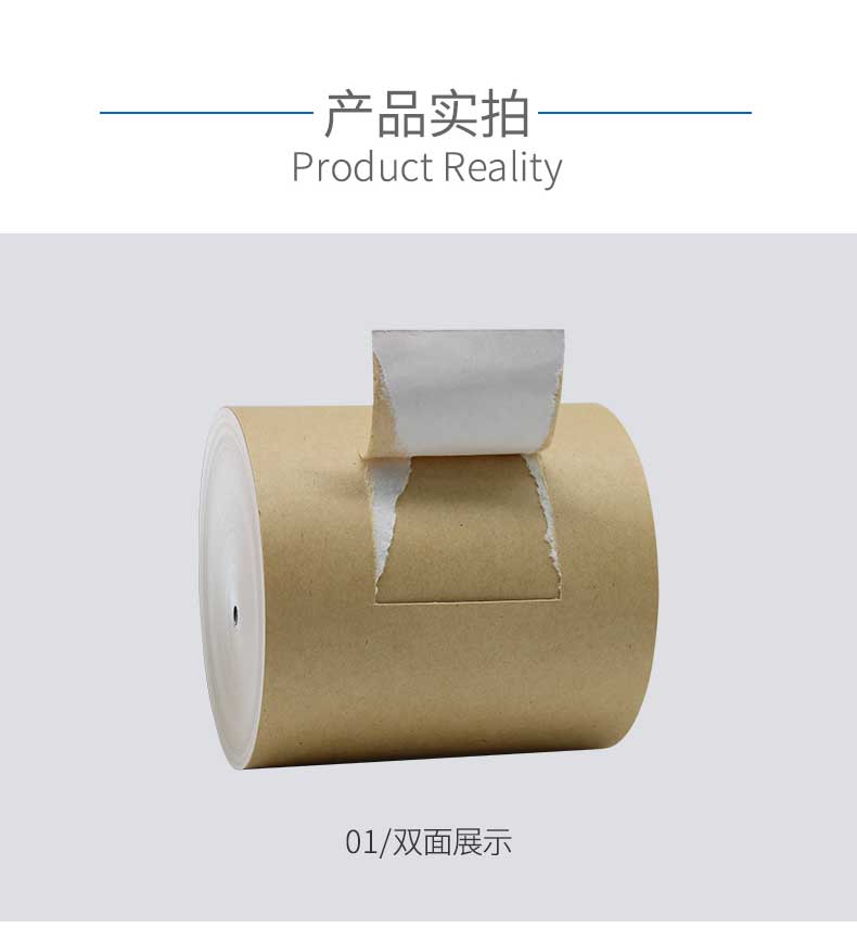 瑞典涂布牛卡_04 瑞典涂布牛卡_04