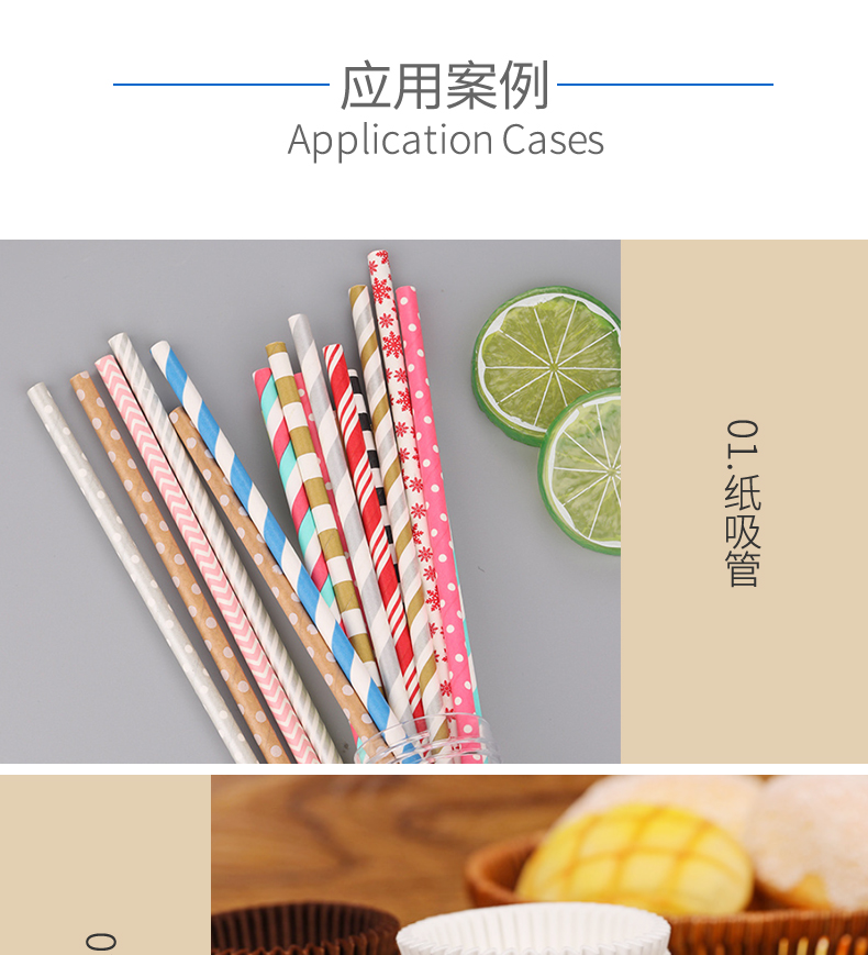 食品級白牛皮_07