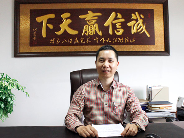 伽立實業企業文化